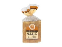 タカキベーカリー くるみ食パン 袋6枚