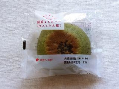 タカキベーカリー 国産よもぎパン まるごと大福 商品写真