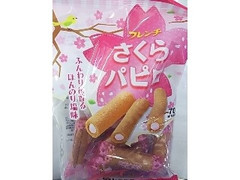 七尾製菓 フレンチさくらパピロ 商品写真