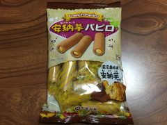 七尾製菓 フレンチパピロ 安納芋パピロ 商品写真