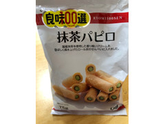 良味100選 抹茶パピロ