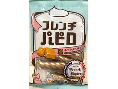 七尾製菓 フレンチパピロ 塩キャラメル風味 商品写真