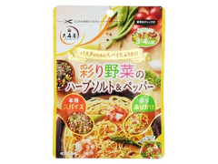 大森屋 パスタのためのスパイスふりかけ 彩り野菜のハーブソルト＆ペッパー 商品写真