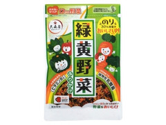 緑黄野菜ふりかけ 袋45g