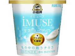 iMUSE 生乳 ヨーグルト カップ100g