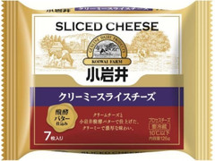 小岩井 クリーミースライスチーズ 商品写真