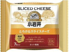 小岩井 とろけるスライスチーズ 商品写真