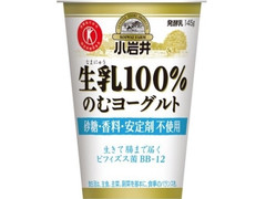 小岩井 生乳100％のむヨーグルト