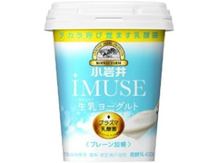 iMUSE 生乳 ヨーグルト カップ400g