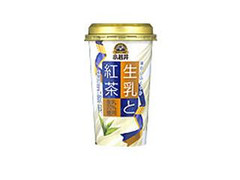 小岩井 カップシリーズ 生乳と紅茶 商品写真