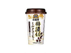 小岩井 カップシリーズ 特濃4.0 ミルクコーヒー 商品写真