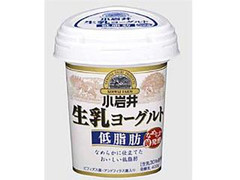 小岩井 生乳ヨーグルト 低脂肪 カップ400g