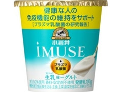 KIRIN iMUSE 生乳ヨーグルト 商品写真