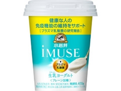 iMUSE 生乳ヨーグルト カップ400g