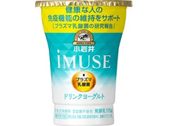 KIRIN iMUSE ドリンクヨーグルト