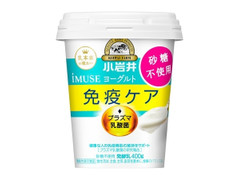 KIRIN iMUSE ヨーグルト砂糖不使用 商品写真