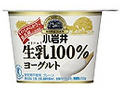  カップ200g