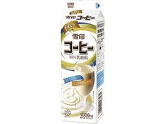 白い雪印コーヒー パック1000ml