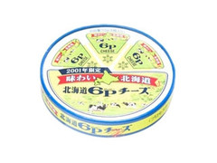 雪印メグミルク 味わい北海道 6Pチーズ
