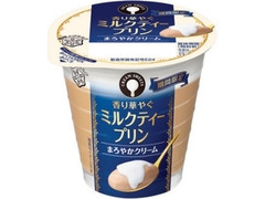 雪印メグミルク CREAM SWEETS ミルクティープリン カップ110g