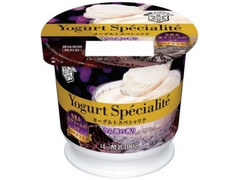 雪印メグミルク Yogurt Specialite 商品写真