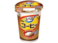 雪印メグミルク たべる雪印コーヒー カップ180g