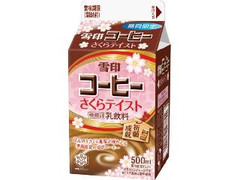 雪印メグミルク 雪印コーヒー さくらテイスト