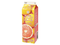 果汁100％グレープフルーツ パック1000ml