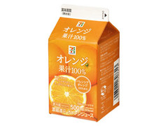 オレンジ 果汁100％ パック500ml