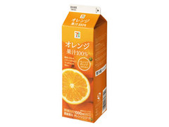 オレンジ 果汁100％ パック1000ml