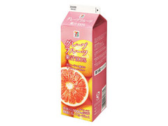 グレープフルーツ果汁100％ パック1000ml