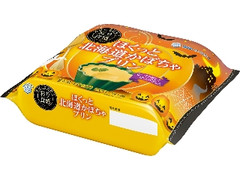 彩り食感 ほくっと北海道かぼちゃプリン 袋70g×4
