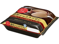 彩り食感 濃厚ショコラプリン カップ70g×4