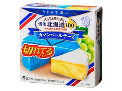北海道100 カマンベールチーズ 切れてるタイプ 箱100g
