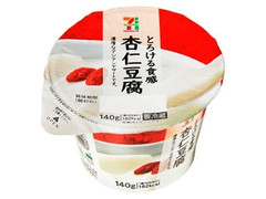 セブンプレミアム とろける食感 杏仁豆腐 商品写真