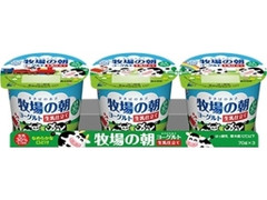 雪印メグミルク 牧場の朝ヨーグルト 生乳仕立て カップ70g×3