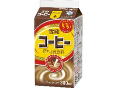 雪印メグミルク 雪印コーヒー パック300ml