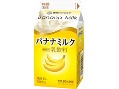 雪印メグミルク バナナミルク 商品写真