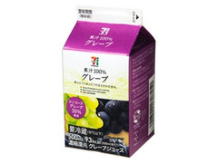 果汁100％グレープ パック500ml