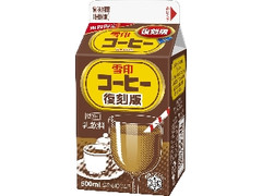 雪印コーヒー 復刻版 パック500ml