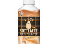 雪印メグミルク BOTTLATTE キャラメルマキアート 商品写真