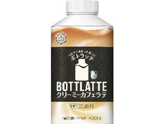 BOTTLATTE クリーミーカフェラテ ボトル400ml