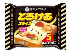 とろけるスライス 袋5枚