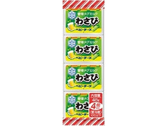 雪印メグミルク わさび ベビーチーズ