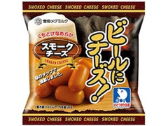 雪印メグミルク ビールにチーズ！スモークチーズ 袋30g