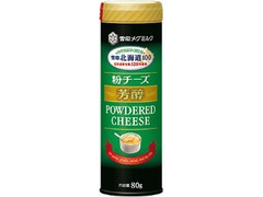 北海道100 粉チーズ 芳醇 ボトル80g