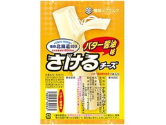 雪印メグミルク 北海道100 さけるチーズ バター醤油味