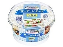 雪印メグミルク 北海道100 カッテージチーズ カップ100g