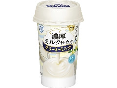 雪印メグミルク 濃厚ミルク仕立て クリーミーミルク カップ200g