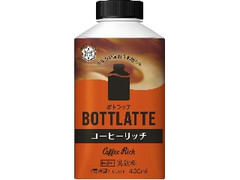 BOTTLATTE コーヒーリッチ ボトル400ml